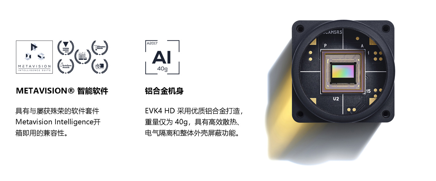 Prophesee Metavision&reg; EVK4 – HD